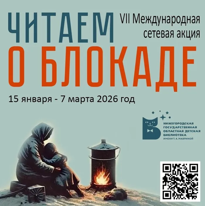 логотип акции